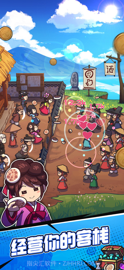 厨房大逃亡截图14