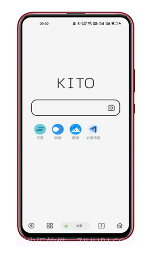 可拓浏览器截图1 可拓浏览器截图1