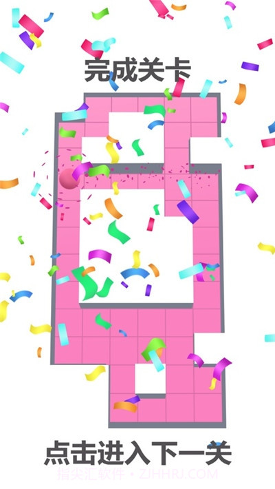 涂色迷宫截图4 涂色迷宫截图4