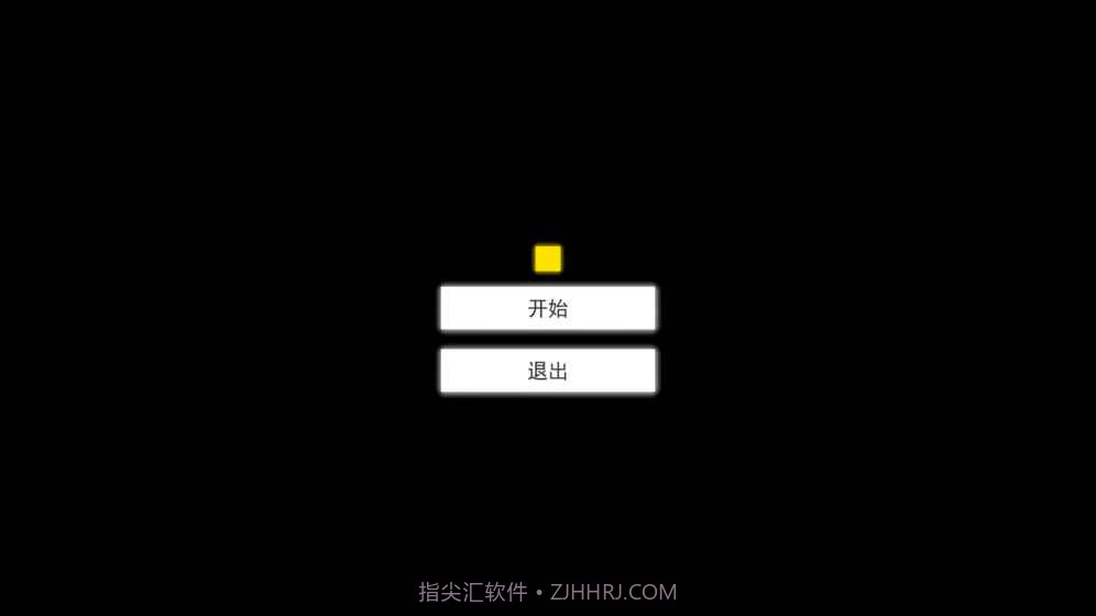 重力贪吃蛇APP截图4 重力贪吃蛇APP截图4
