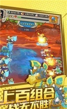 石器冲突截图2 石器冲突截图2