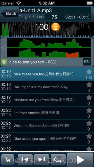 天天复读机截图2 天天复读机截图2
