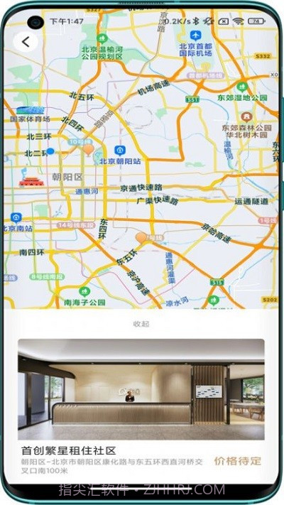 首置长租截图1