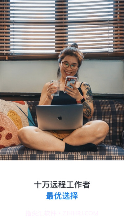 瓴里工作者截图1 瓴里工作者截图1