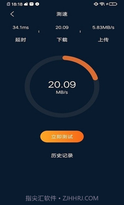 摩尔小工具截图3 摩尔小工具截图3