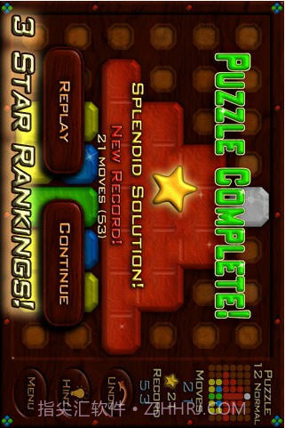 宝石迷阵截图3