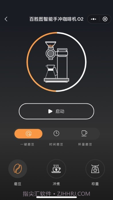百胜图咖啡截图2 百胜图咖啡截图2