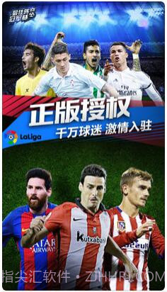 最佳阵容截图1 最佳阵容截图1