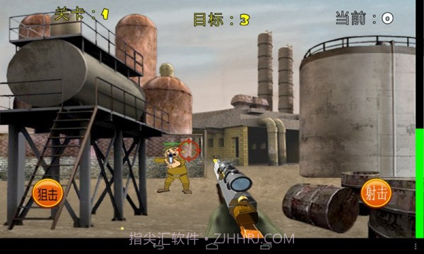 火线狙击手2截图2 火线狙击手2截图2