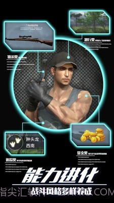 恐龙射击生存截图4