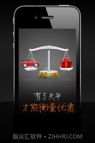 车比价截图1 车比价截图1