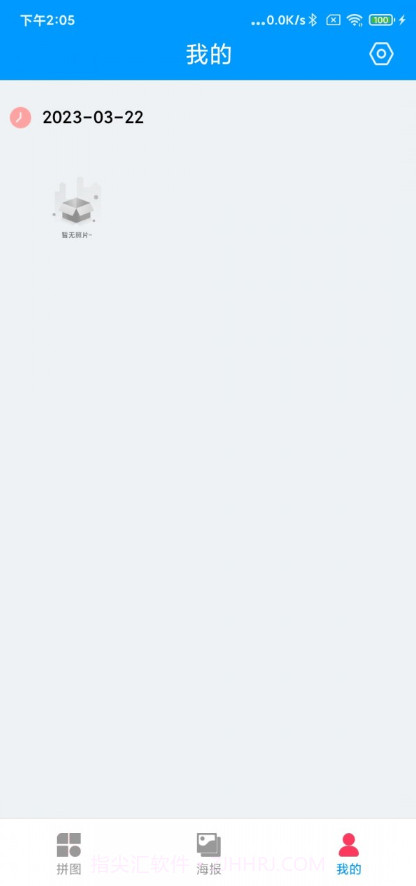 拼图狂想曲截图2 拼图狂想曲截图2