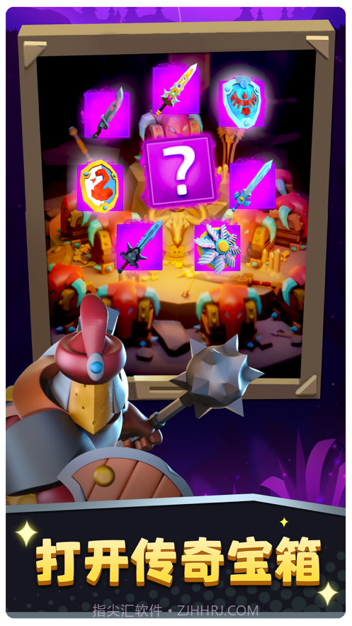 棍子骑士截图5 棍子骑士截图5