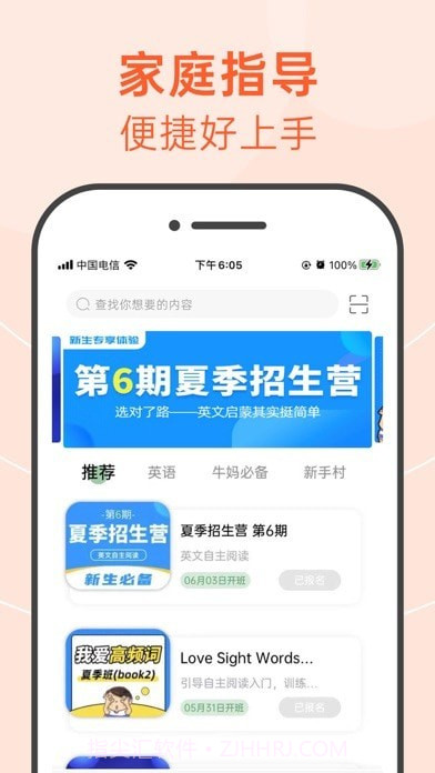 绘分享截图1 绘分享截图1