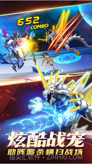 游龙英雄截图5 游龙英雄截图5