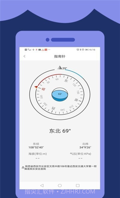 高清望远镜截图3