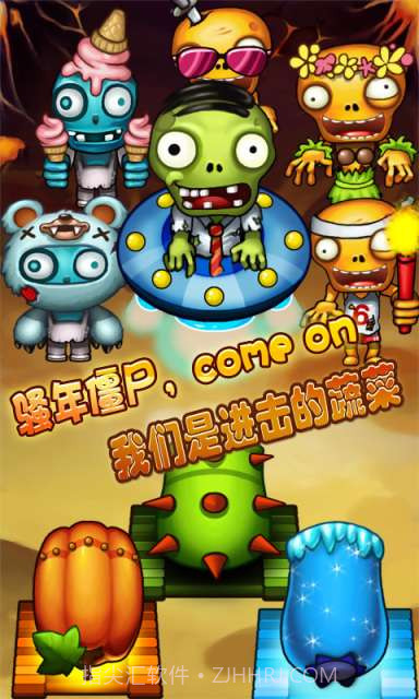 狂扫僵尸截图4 狂扫僵尸截图4