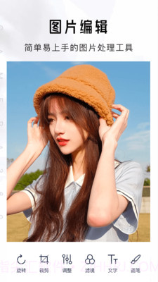 嗨秀截图2 嗨秀截图2