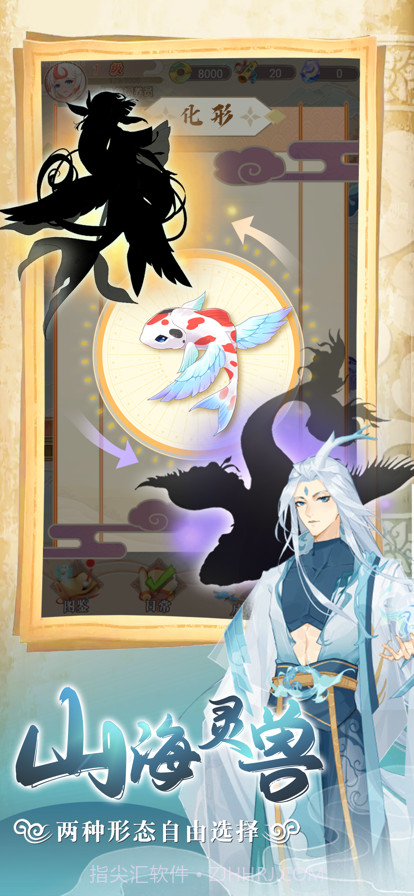 灵兽养成物语截图1 灵兽养成物语截图1