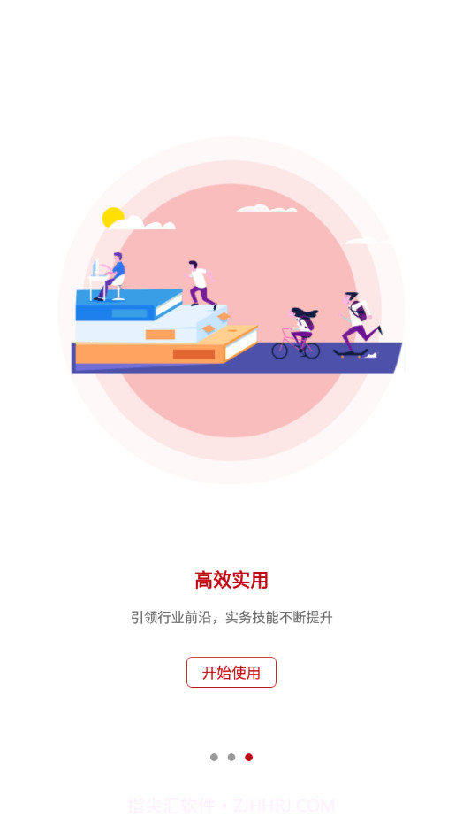 源和大成截图4 源和大成截图4
