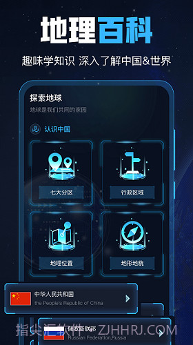 GPS导航定位工具箱v2.2.7截图1