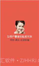 同城夜爱截图1 同城夜爱截图1