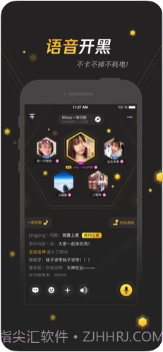 腾讯手游宝截图2 腾讯手游宝截图2