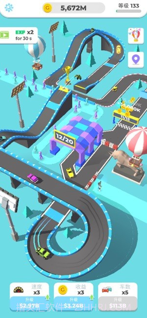 司机带带我截图4 司机带带我截图4