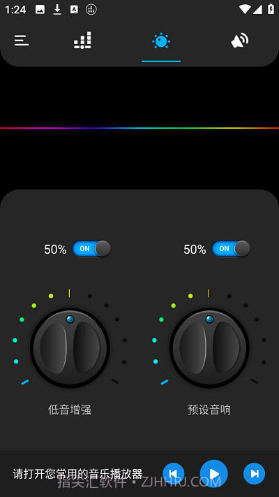 basseq专业版截图3