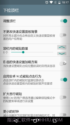 Android N-ify截图4 Android N-ify截图4