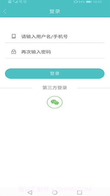 东台就业网(东台就业求职)V0.1.63 安卓手机版截图2