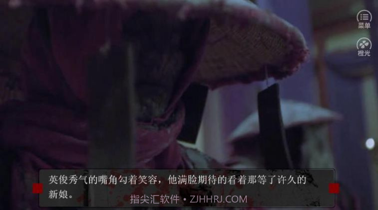 思棠且攸攸截图1 思棠且攸攸截图1