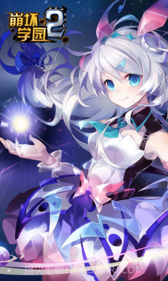 崩坏学园2360版截图5