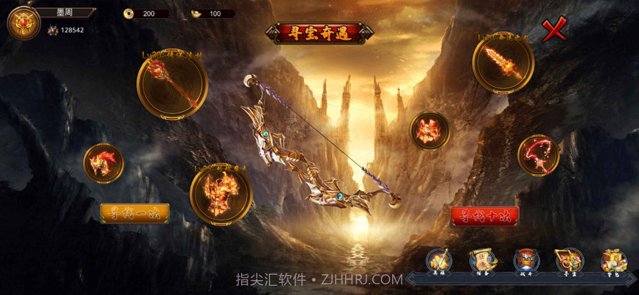 神主帝業截图3 神主帝業截图3