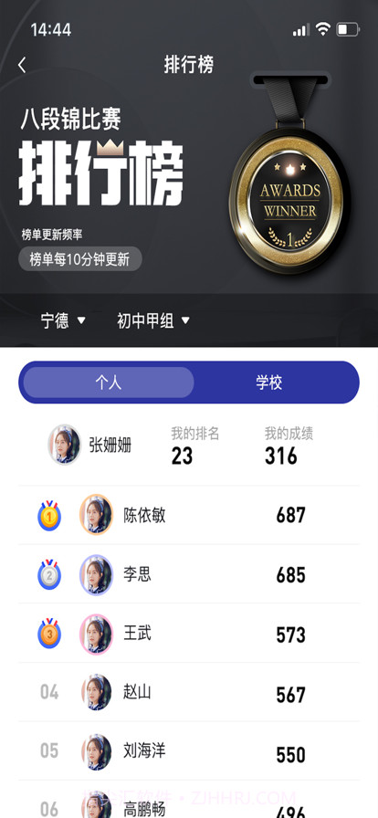 体客截图6 体客截图6
