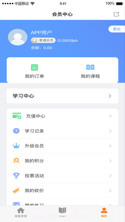 含章子臻截图3