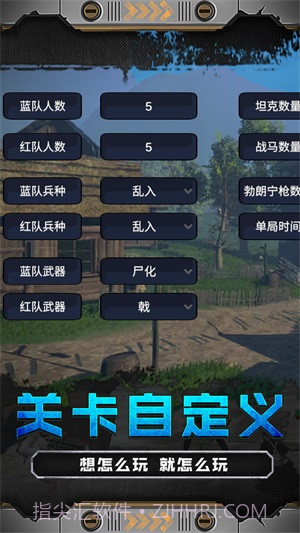 火线少女101截图4 火线少女101截图4