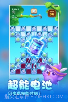 开心消消乐（ Anipop ）截图3