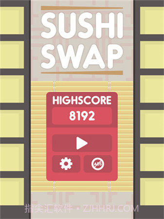 合成寿司截图1 合成寿司截图1