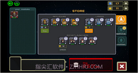 银河围攻2截图4 银河围攻2截图4