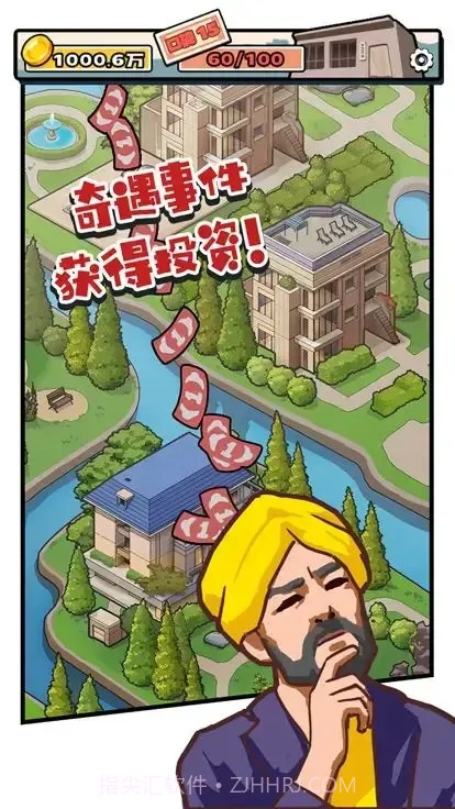 我是一名保安截图4 我是一名保安截图4