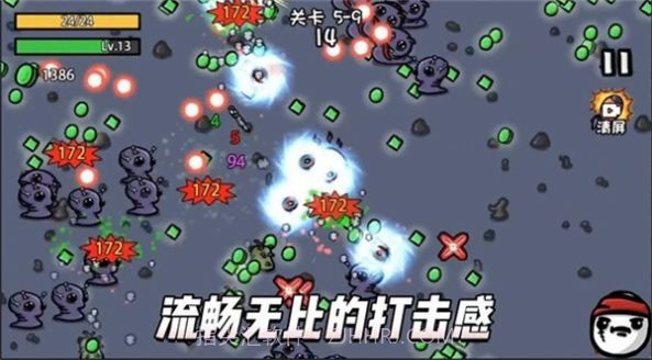 土豆地下城截图3 土豆地下城截图3