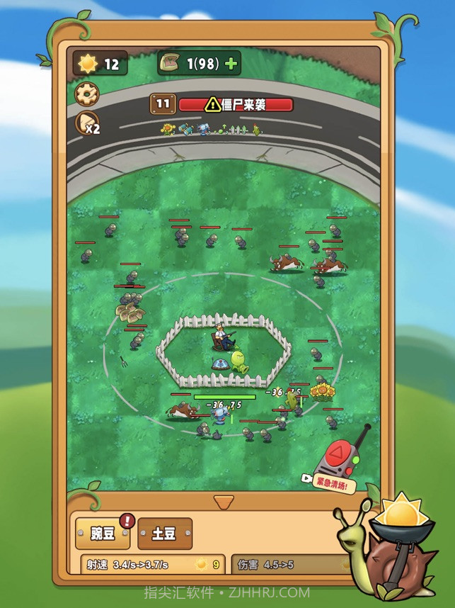 保卫农场疯狂的植物截图2