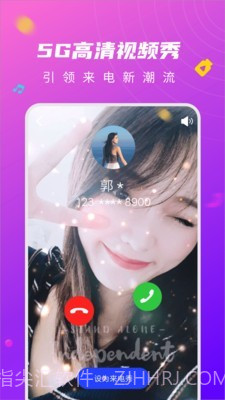 来电闪光提醒截图1 来电闪光提醒截图1