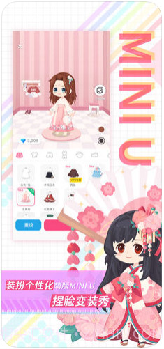 足记截图1 足记截图1