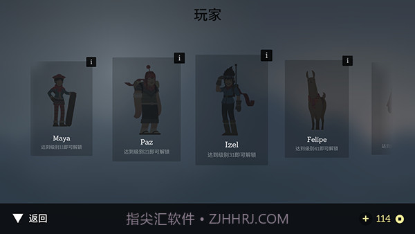 奥托的冒险截图3