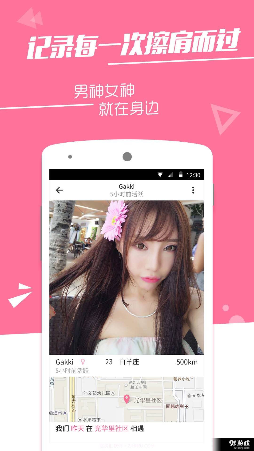 火石官方app正版截图2