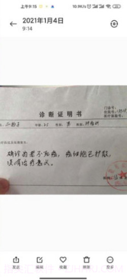 病例图片一键生成器截图1