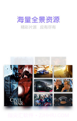 乐视VR截图5 乐视VR截图5