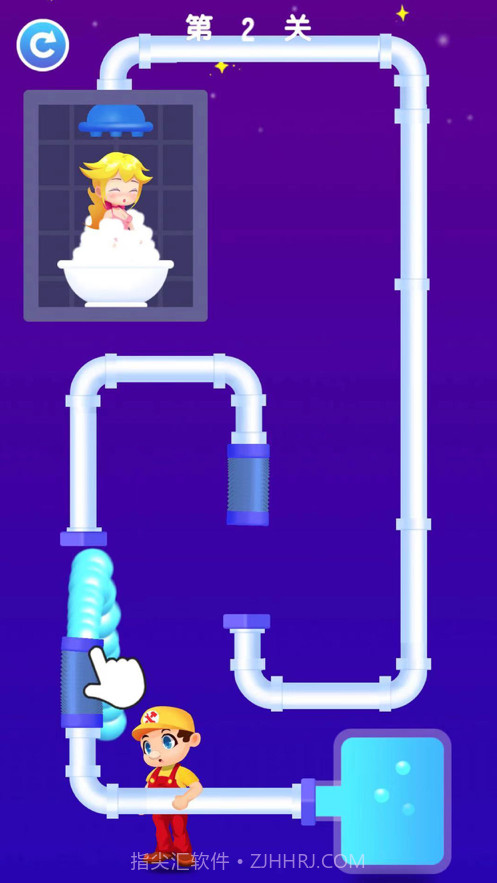 包租公停水了截图1